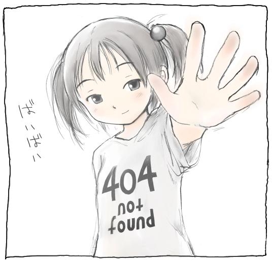 404!